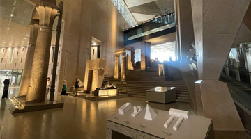 Grand Egyptian Museum